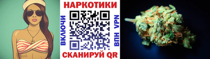 Как найти закладки Чкаловск Альфа ПВП  ГАШИШ  Канабис 