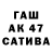 Гашиш хэш SASA HURDOGLU