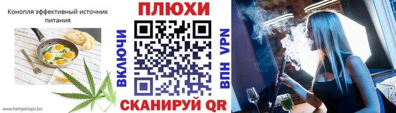 наркотики  Чкаловск  сайты даркнета какой сайт  Еда ТГК конопля 
