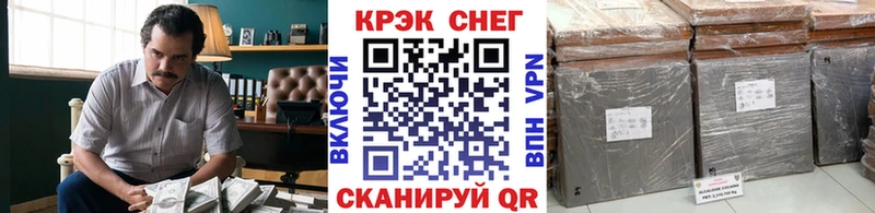 Cocaine 99%  Чкаловск 