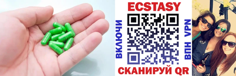 Экстази Cube  Чкаловск 