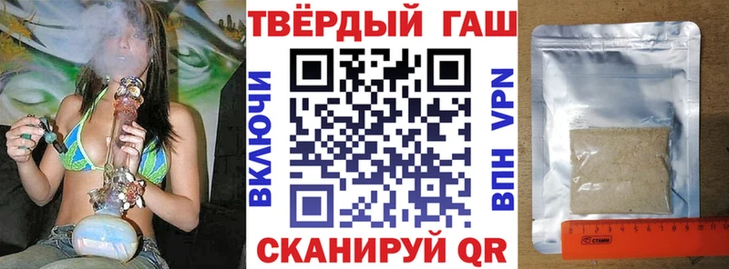 где можно купить наркотик  Чкаловск  ГАШИШ Ice-O-Lator 