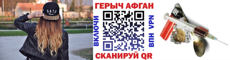 цены   Чкаловск  ГЕРОИН гречка 