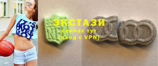 ALPHA-PVP Балахна