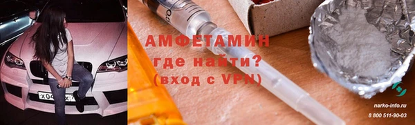 меф VHQ Рославль
