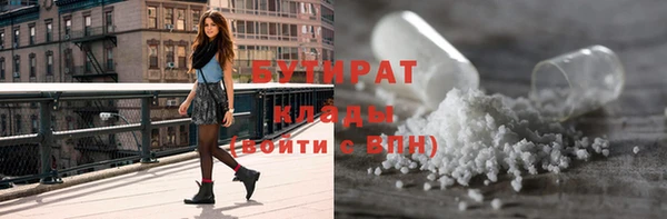 прущие грибы Балабаново
