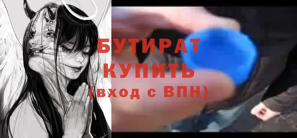 прущие грибы Балабаново