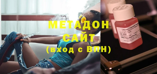 ALPHA-PVP Балахна