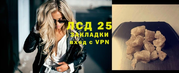ALPHA-PVP Балахна
