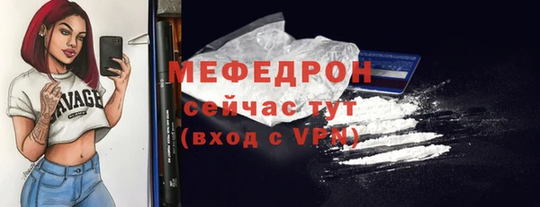 мефедрон мука Баксан