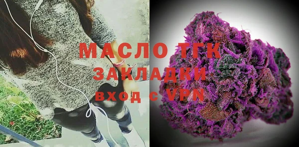прущие грибы Балабаново