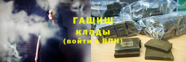 мефедрон мука Баксан