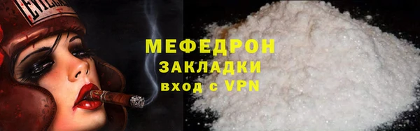 прущие грибы Балабаново