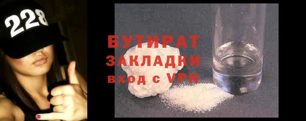 ALPHA-PVP Балахна