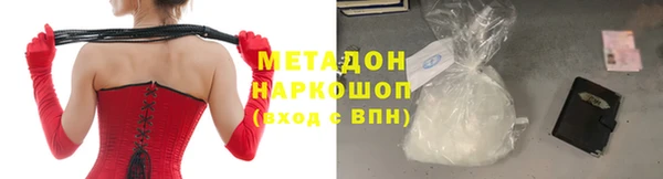 наркотики Белоозёрский