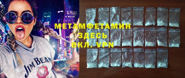 мефедрон мука Баксан