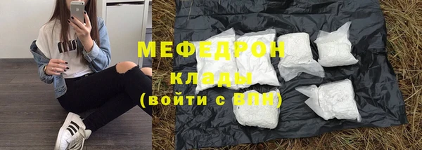 мефедрон мука Баксан