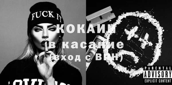 герыч Россошь