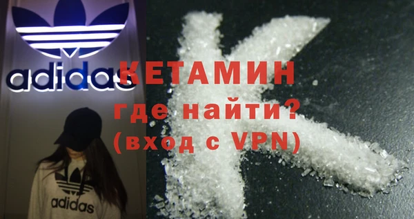 ALPHA-PVP Балахна