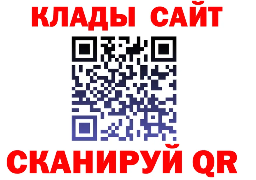 ГЕРОИН хмурый рабочий сайт это KRAKEN Чкаловск