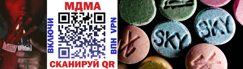 MDMA Molly  наркота  Чкаловск 