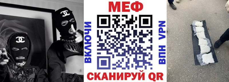 маркетплейс наркотические препараты  Чкаловск  МЯУ-МЯУ 4 MMC 