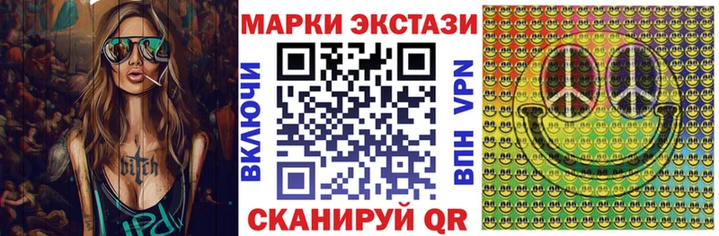 Марки NBOMe 1500мкг  маркетплейс официальный сайт  Чкаловск 