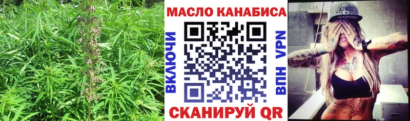 Дистиллят ТГК концентрат  наркотики  Чкаловск 